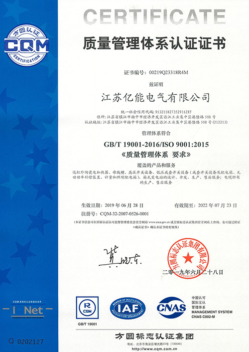 中国·金沙贵宾3777线路检测中心(股份)有限公司