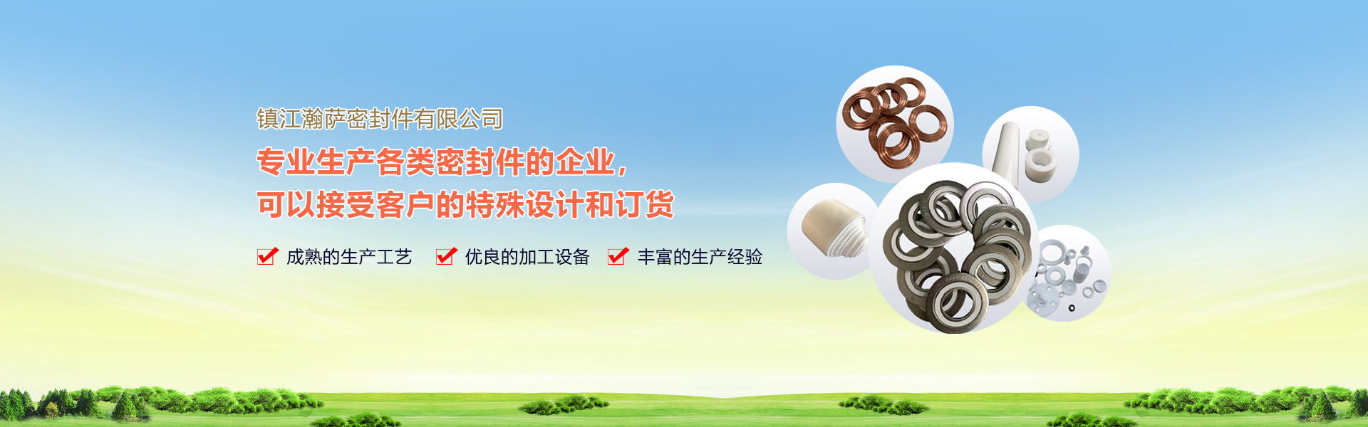 中国·金沙贵宾3777线路检测中心(股份)有限公司