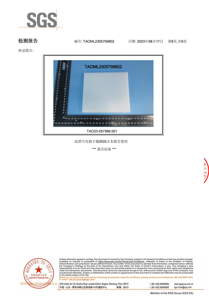 中国·金沙贵宾3777线路检测中心(股份)有限公司